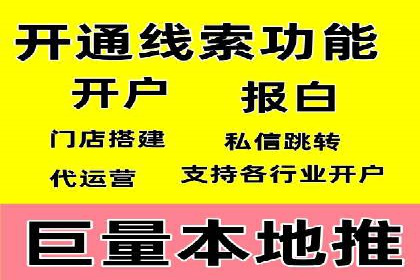 某大型平台开户返点效果评估报告